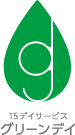 デイサービスグリーンデイロゴ