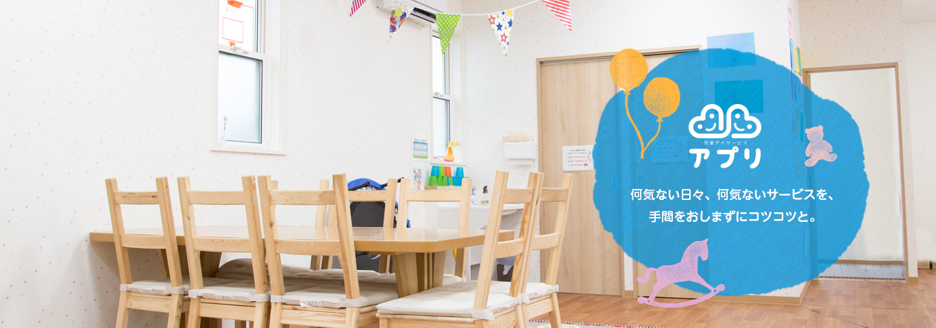 つむぐ株式会社イメージ