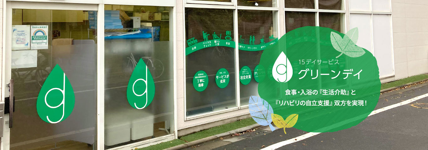 つむぐ株式会社イメージ