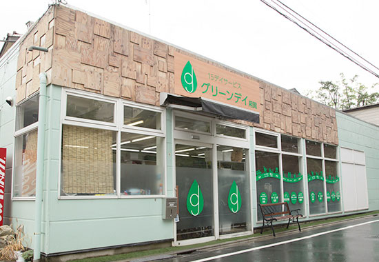 デイサービスグリーンデイ用賀 外観